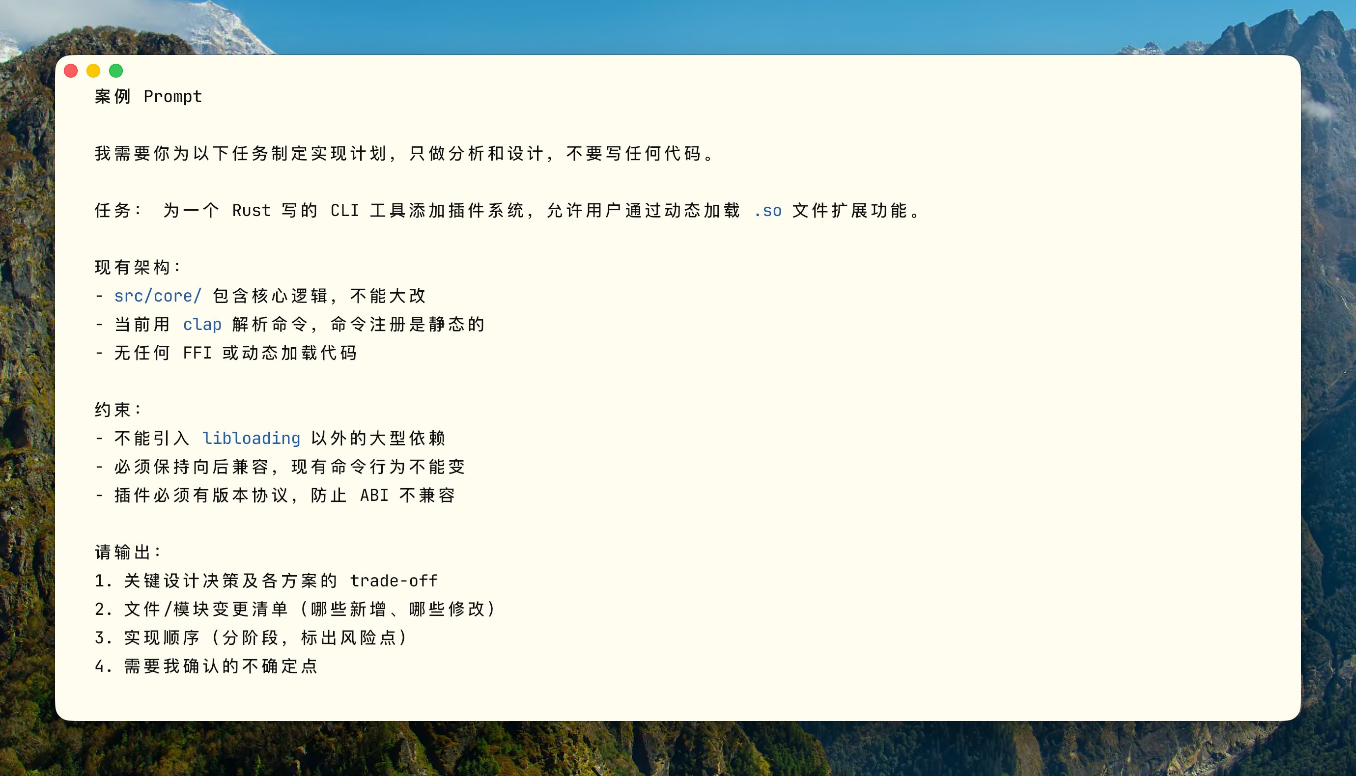 你不知道的 Claude Code:架构、治理与工程实践