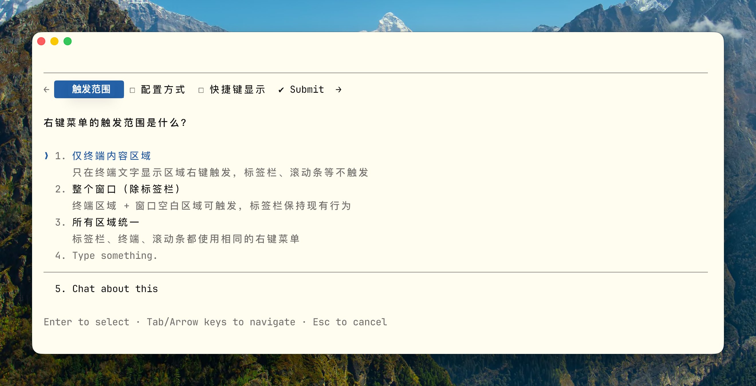 你不知道的 Claude Code:架构、治理与工程实践